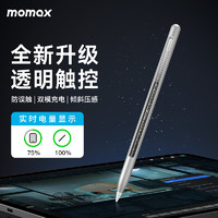 momax 摩米士 ipad透明雙模磁吸電容筆傾斜壓感觸控筆applepencil