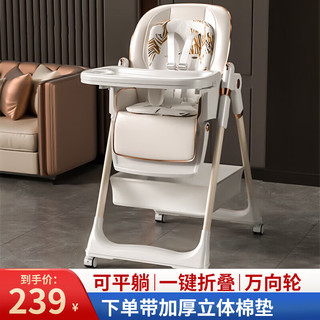 嘻优米 宝宝餐椅儿童餐桌椅0-6岁婴儿便携多功能可折叠坐躺调节吃