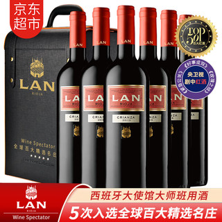 澜 LAN红标干红葡萄酒750ML*6整箱 西班牙红酒里奥哈rioja原瓶进口