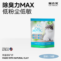 移动端、京东百亿补贴：CAT MAGIC 喵洁客 膨润土猫砂 6.35kg 洋甘菊香
