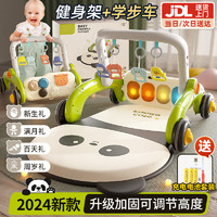 DEERC 婴儿玩具0-1岁新生儿礼盒架宝宝用品脚踏钢琴学步车满月 多功能充电套装