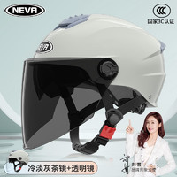 NEVA 3C认证头盔电动车女摩托车头盔男防晒夏季半盔轻便式安全帽 冷淡灰-茶色长镜+透明长镜