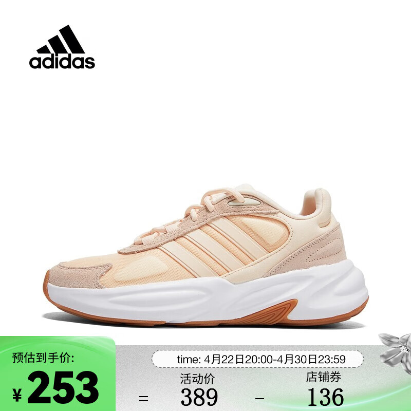 阿迪达斯 （adidas）女子OZELLESPW FTW-跑步鞋 轻盈透气舒适 GX4693 42