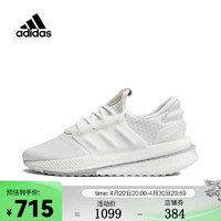 阿迪达斯 （adidas）男子X_PLRBOOST跑步鞋 HP3130 42.5