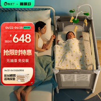 COOL BABY 酷豆丁 婴儿床可折叠拼接大床便携式床移动新生多功能移动式宝宝床