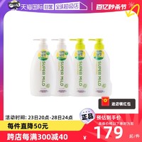 SUPER MILD 惠潤 柔凈綠野鮮花洗發水護發素套裝600*4家庭洗護芳香