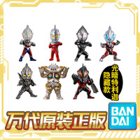 BANDAI 萬代 食玩 FW 奧特曼 特利迦 捷德 貝利亞 迪迦 金古橋 收藏