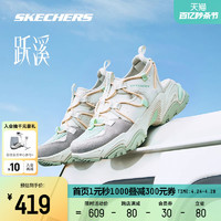 SKECHERS 斯凯奇 2024春夏新款女鞋跃溪鞋休闲凉鞋快干户外旅游鞋子