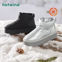 百億補貼：hotwind 熱風 冬季新款女士加絨保暖加厚雪地靴圓頭松糕底不凍腳棉鞋