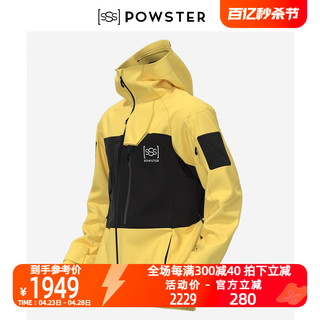 powster 先锋官3L滑雪服单双板专业雪地防水保暖连帽冲锋衣外套女