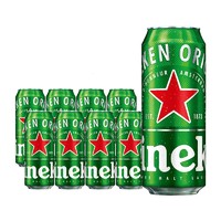 Heineken 喜力 经典500ml*8罐 经典拉罐小麦黄啤酒