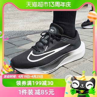 88VIP：NIKE 耐克 男鞋新款ZOOM训练鞋气垫运动鞋换缓震跑步鞋DM8968-001