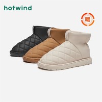 百億補貼：hotwind 熱風 冬季新款女士時尚加絨加厚休閑靴短筒防水圓頭雪地靴潮