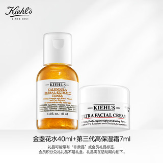 科颜氏（Kiehl's）科颜氏金水40ml+高霜7ml