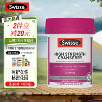 Swisse 斯维诗 Ultiboost 蔓越莓胶囊 90粒