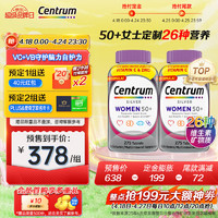 Centrum 善存 中老年女性复合维生素 275粒*2瓶