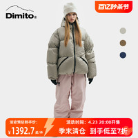 DIMITO 23/24羽绒服男女GTX防风防水连帽保暖外套冬季