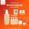 Sulwhasoo 雪花秀 顺行柔和洁颜泡沫200ml白敬亭同款氨基酸洗面奶生日礼物