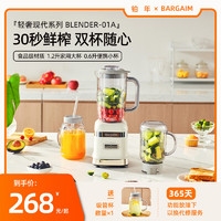 bargaim 家用多功能全自动炸汁果汁机奶昔机搅拌机水果榨汁机