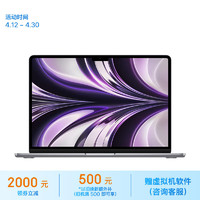Apple 苹果 2022款MacBookAir13.6英寸M2(8+8核)16G 1TB 深空灰轻薄笔记本电脑 Z15S0007Q