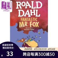 Fantastic Mr Fox 超人气儿童读物 7-10岁，罗达尔：了不起的狐狸爸爸（美版）