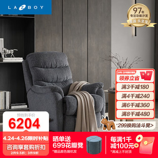 LAZBOY 乐至宝功能布艺沙发单人布艺沙发LZ.735蓝色