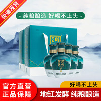 衡水老白干 正品衡水老白干手酿礼盒酒62度500ml*4瓶整箱装粮食白酒固态发酵