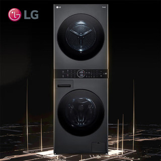 LG 乐金 洗烘塔 13KG全自动滚筒洗衣机+10Kg双变频热泵式烘干机洗烘套装组合一体机 FN23BQH