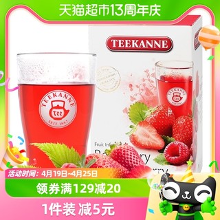 88VIP：Teekanne 包邮进口Teekanne草莓覆盆子冷泡水果茶洛神花花果茶袋泡50g*1盒