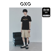 【龚俊心选】GXG男装 凉感舒适休闲时尚圆领短袖T恤冰丝男款