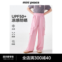 Mini Peace MiniPeace太平鸟童装夏新女童休闲长裤F2GBE2A15 粉红色 140cm