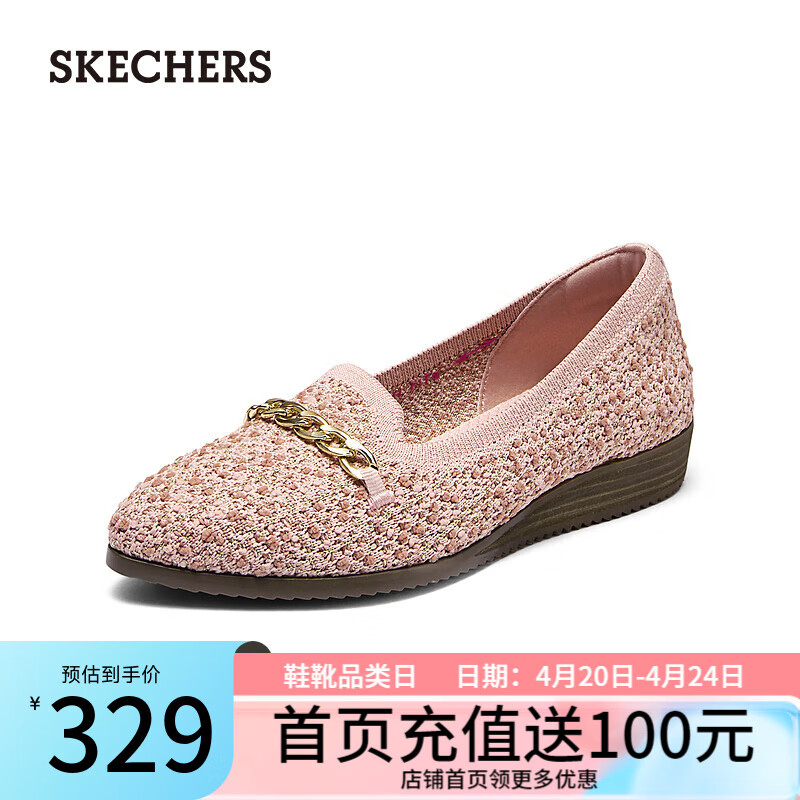 斯凯奇（Skechers）夏季女子时尚法式小香风鞋浅口平底单鞋158803 玫瑰红色/ROS 35.5