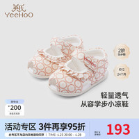 YeeHoO 英氏 兒童鞋夏季女寶透氣學步小涼鞋魔術貼2024 透氣花卉涼鞋 110mm 腳長110-115