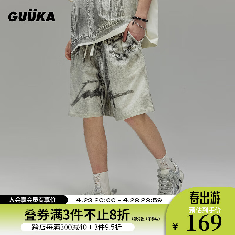 古由卡（GUUKA）LAB沙丘废土风大廓型水印短裤男夏潮 美式休闲裤子舒适宽松 黑色 L