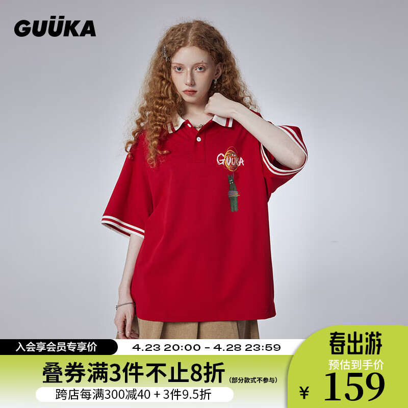 古由卡（GUUKA）美式复古重磅纯棉短袖T恤男夏潮 休闲活泼拼接上衣宽松 马术红F4627 XS
