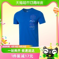 88VIP：安德玛 UA安德玛跑步短袖男蓝色宽松运动服休闲T恤训练服1374424-486