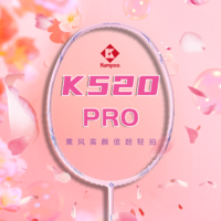 KUMPOO 薰风 熏风K520pro羽毛球拍粉色薰风KUMPOO正品琉璃全碳素超轻4U单双拍