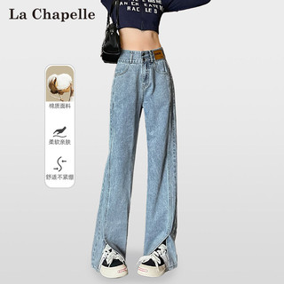 La Chapelle 牛仔裤女2024夏季新款设计感排扣高腰遮垮显瘦垂感阔腿裤