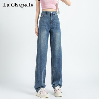La Chapelle 复古阔腿牛仔裤女2024春季新款高腰显瘦直筒宽松拖地长裤