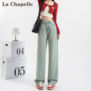 La Chapelle 冰川蓝牛仔裤女2024夏季新款阔腿裤子直筒高腰微喇长裤女
