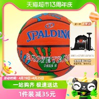 88VIP：SPALDING 斯伯丁 篮球儿童幼儿玩具3号橡胶篮球室外耐磨玩具礼物