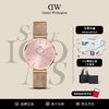 百亿补贴：Daniel Wellington dw手表女32mm柔光樱花粉简约女士腕表丹尼尔惠灵顿520礼物送女友