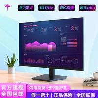 百亿补贴：KTC H27T13 27英寸 IPS G-sync FreeSync 显示器（2560×1440、100Hz、100%sRGB、HDR10）