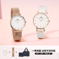 百亿补贴：Daniel Wellington dw手表金属表带套装组合28mm织物表带小众设计腕表520礼物送女友