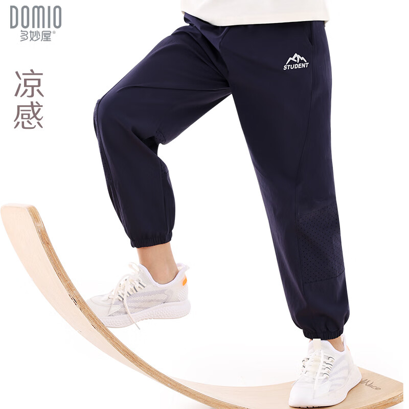 多妙屋男童裤子夏季儿童防蚊裤中大童薄运动裤冰感透气81867藏青160 160（适合155-165cm）