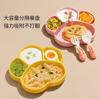 百亿补贴：Shiada 新安代 宝宝餐盘儿童餐具套装吸盘一体式分格婴儿硅胶吸管碗学吃饭训练勺