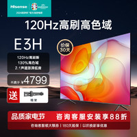 Hisense 海信 电视 85E3H 85英寸4K超清1超薄智能平板电视机