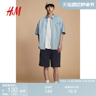 H&M HM男装衬衫2024夏季新款时尚休闲宽松棉质帅气短袖衬衣1214627