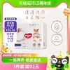 88VIP：HUGGIES 好奇 軟萌星人紙尿褲S48/M38/L32成長褲L32/XL28/XXL26