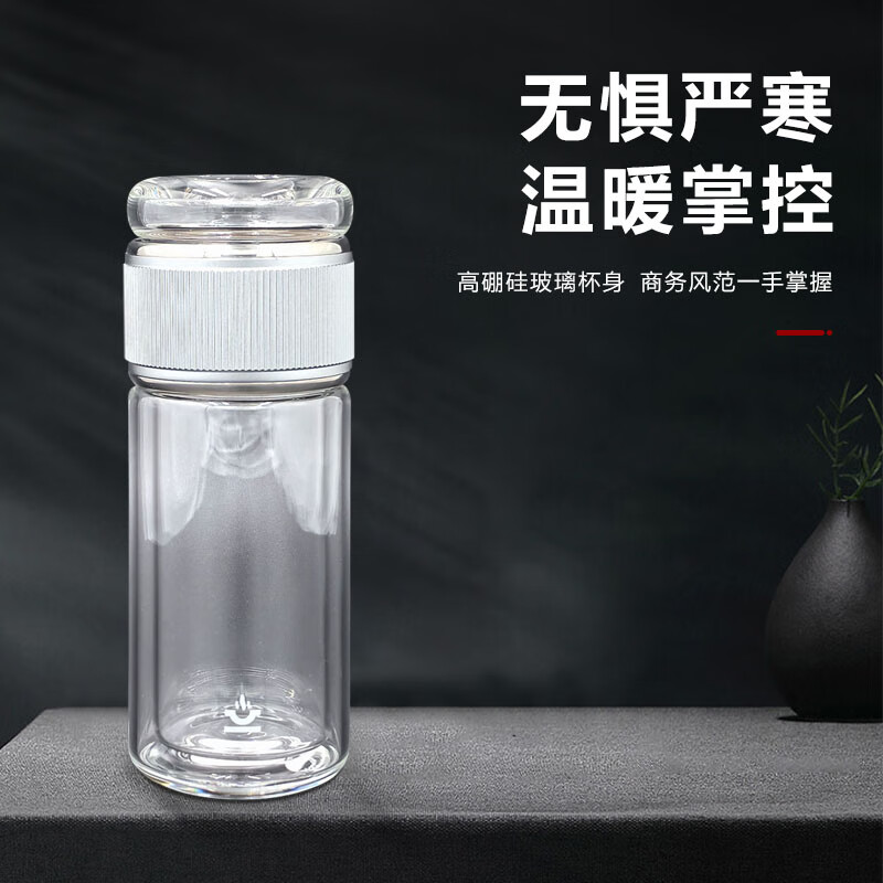 康承（kangcheng）康博双层玻璃杯 茶水分离玻璃杯 耐高温 容量220ml KC-6908
